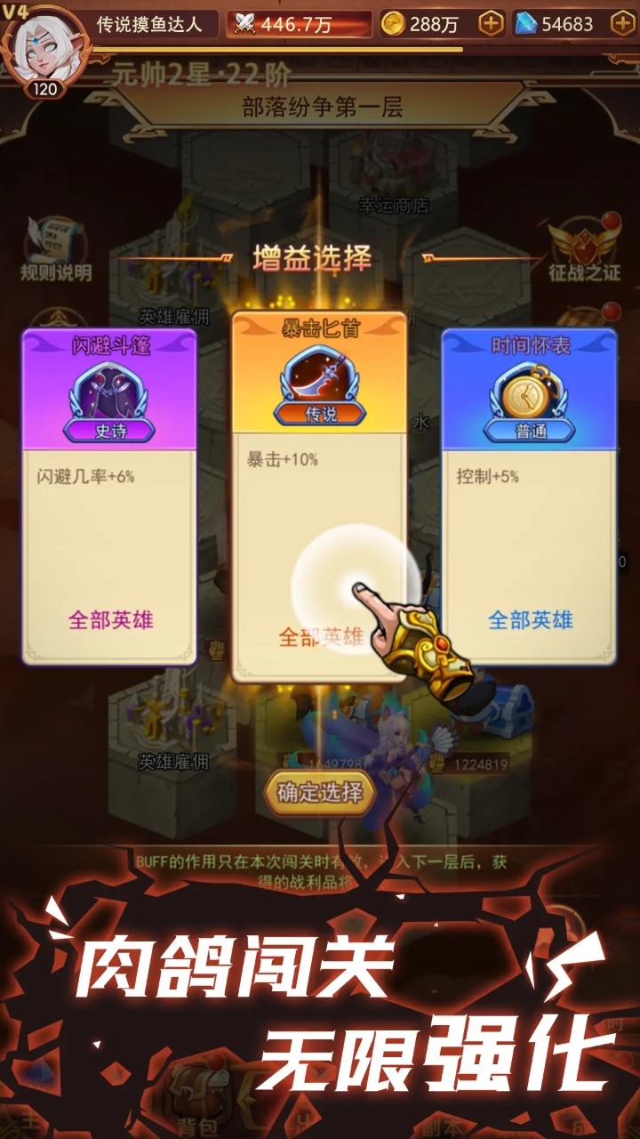 口袋战争