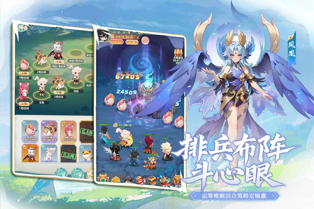 仗剑论三界