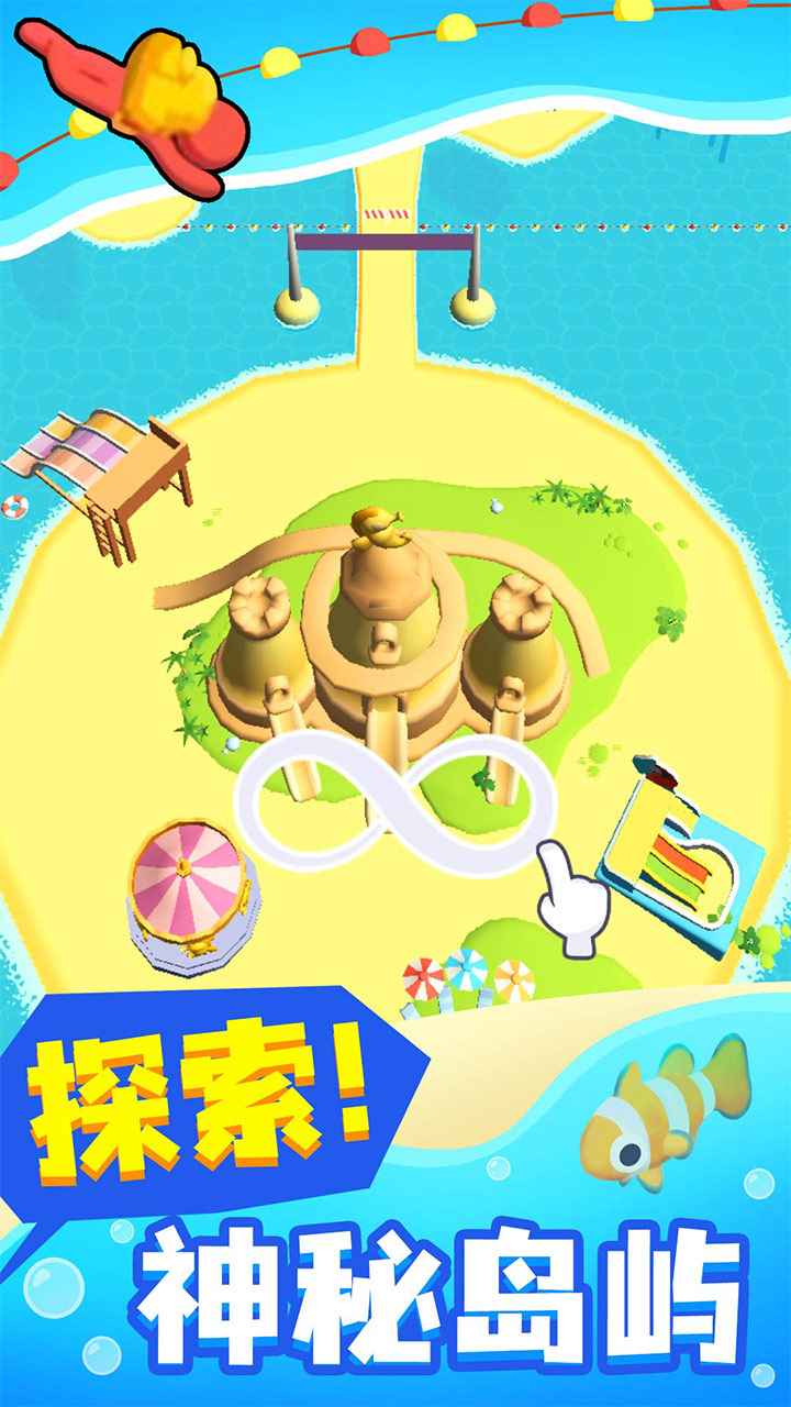 摸鱼大师_截图5