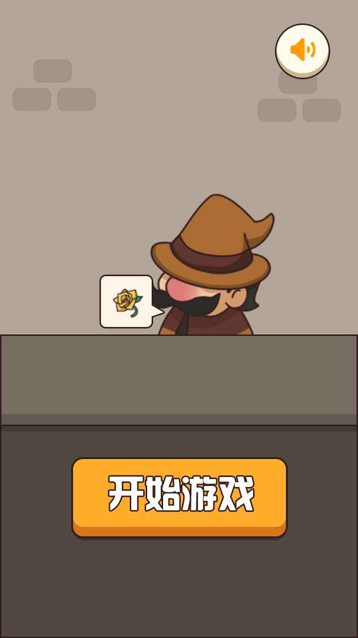 一起来合成