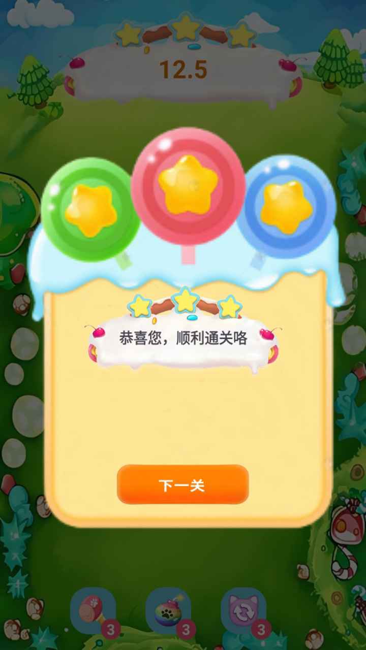 水果乐园