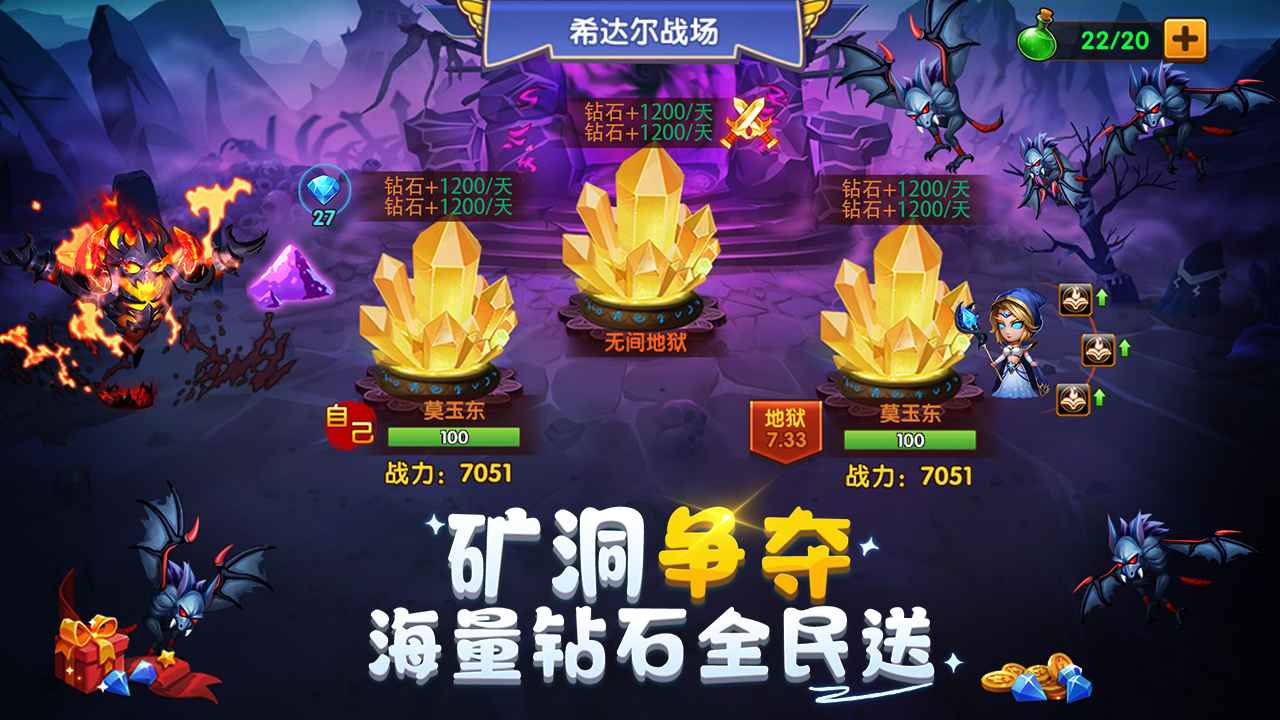 部落联盟_截图4
