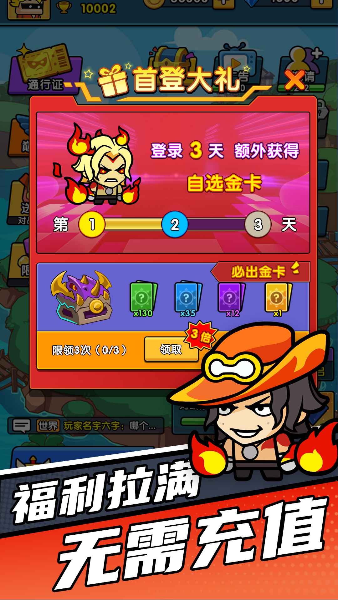 时空边际_截图5