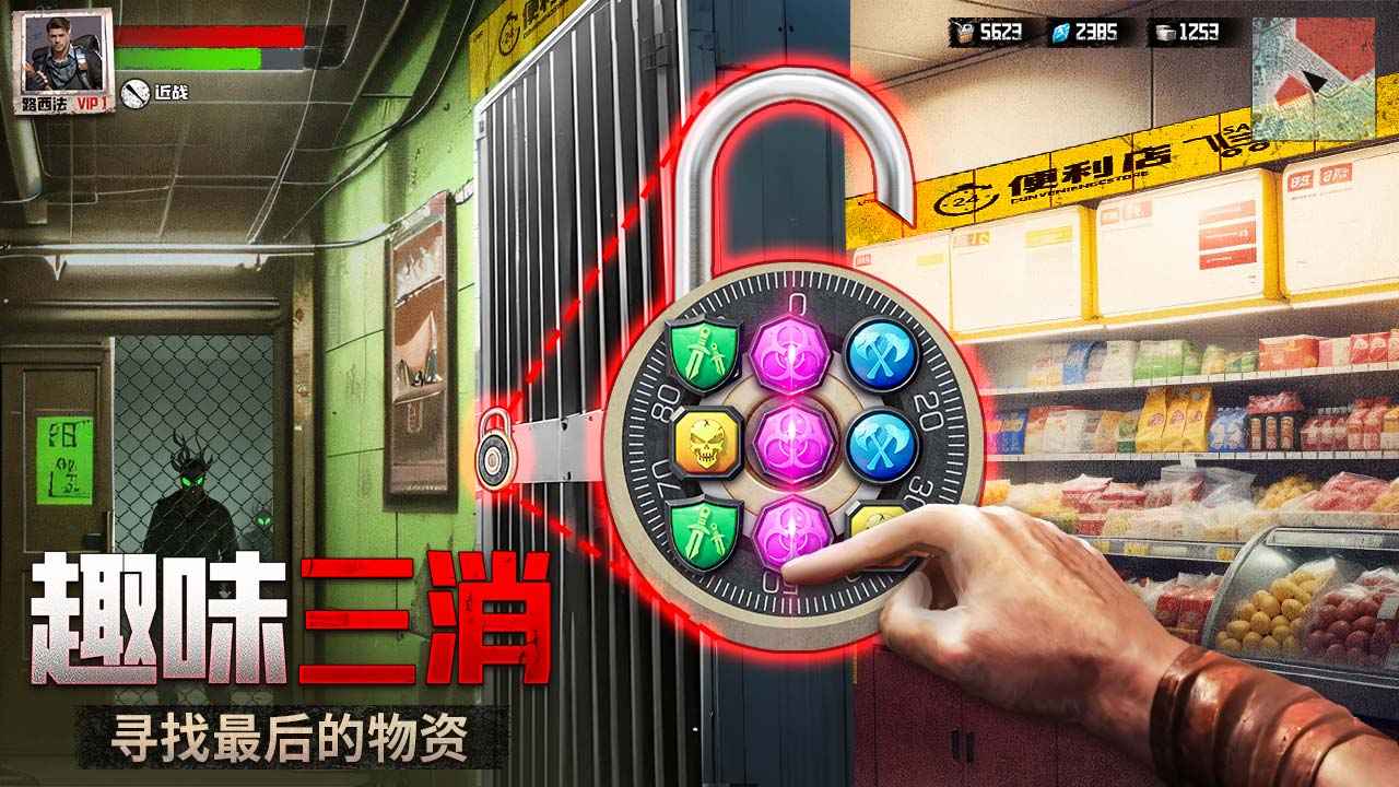 破晓的曙光_截图5