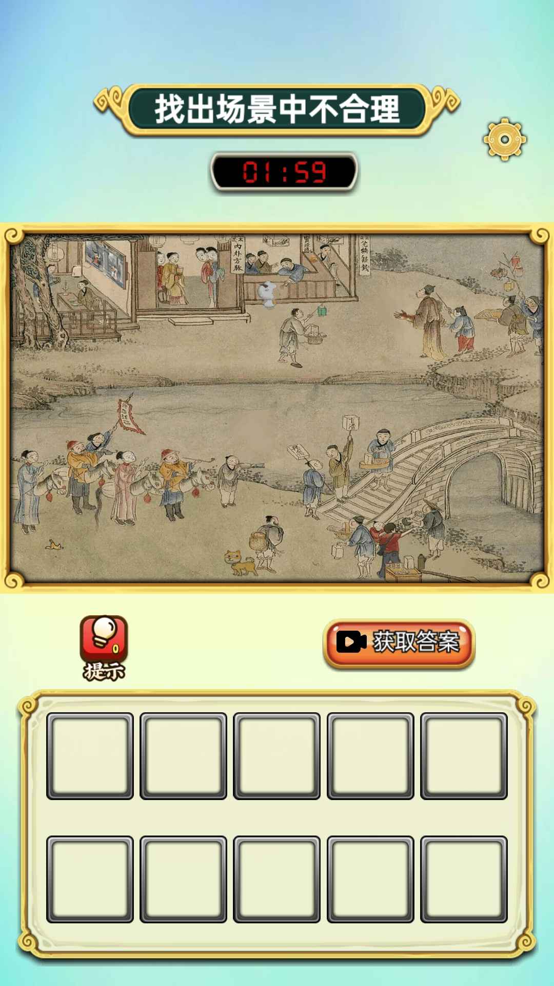 知应达人