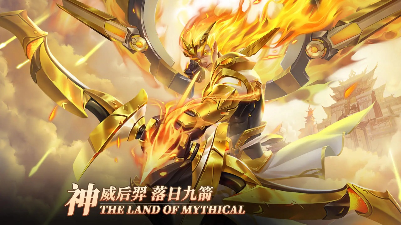 幻想神话志_截图1