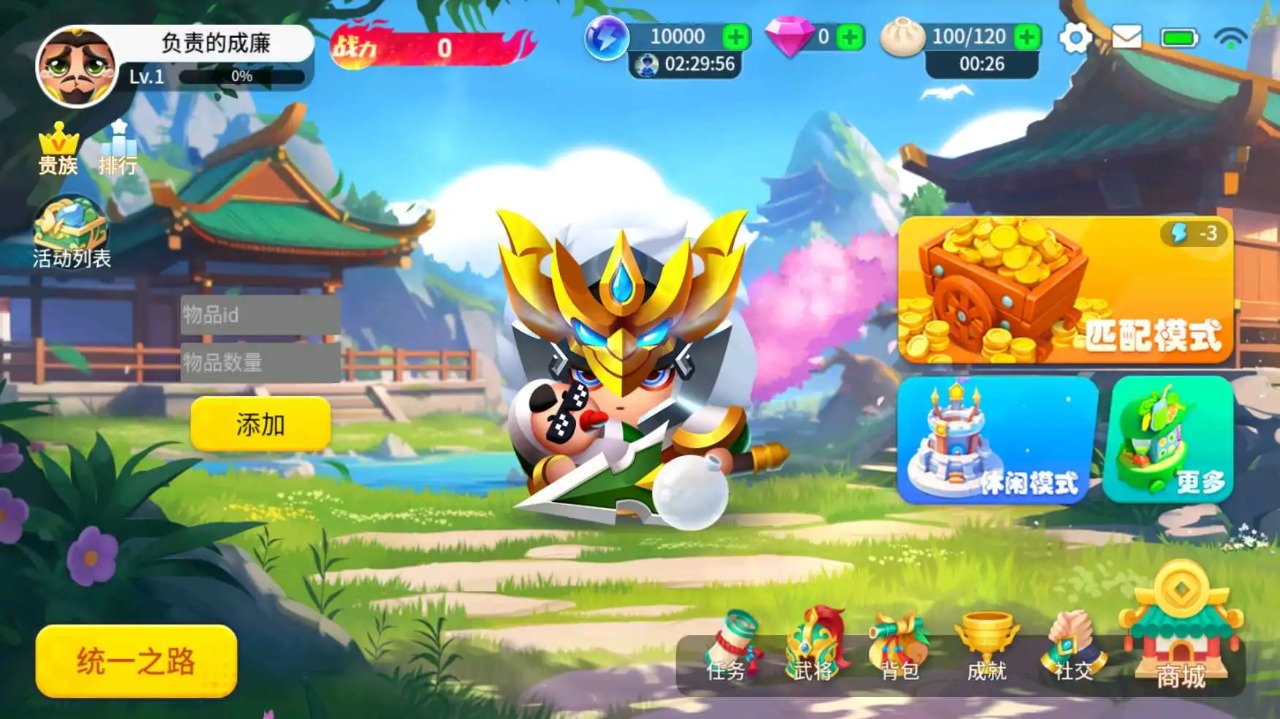 泡泡马卡龙
