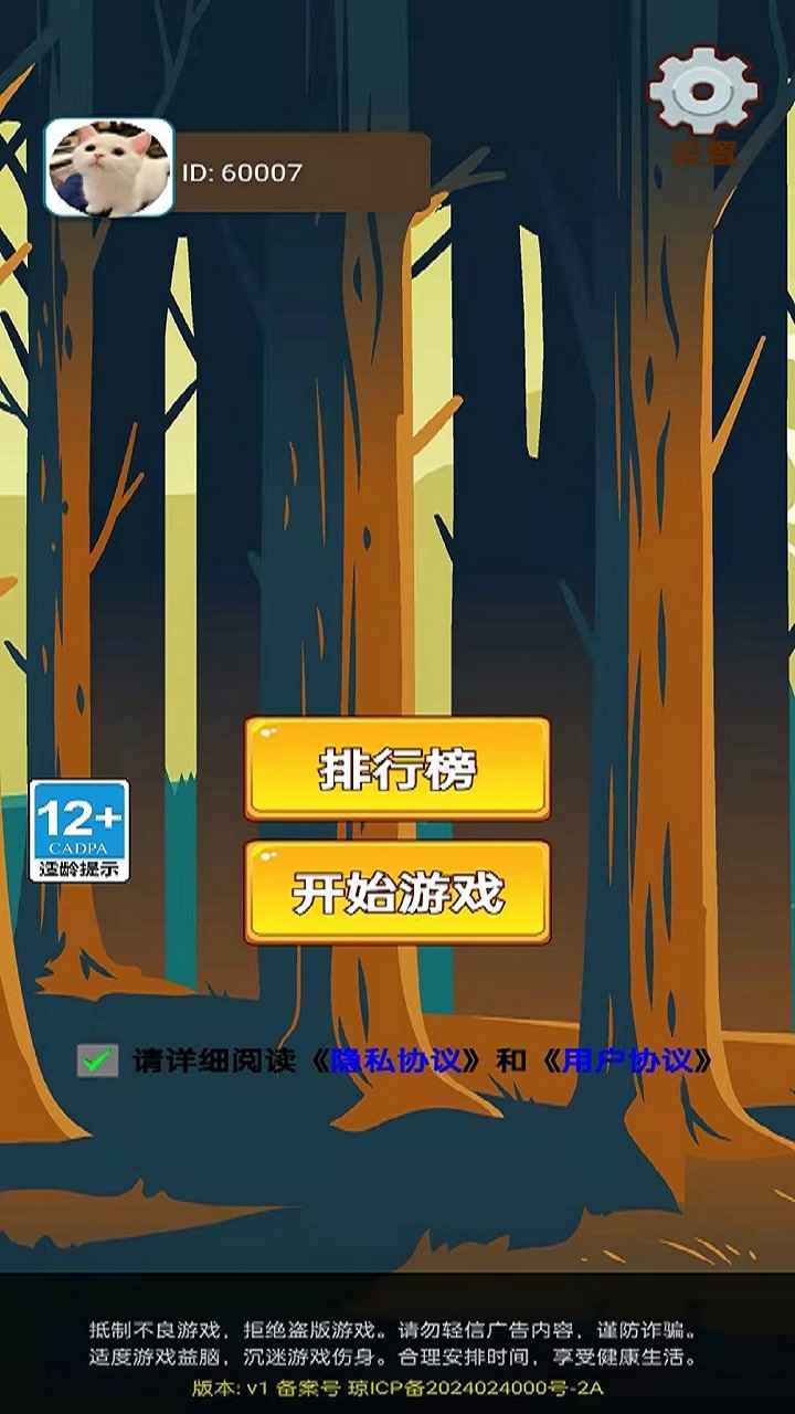 阿军达人_截图2