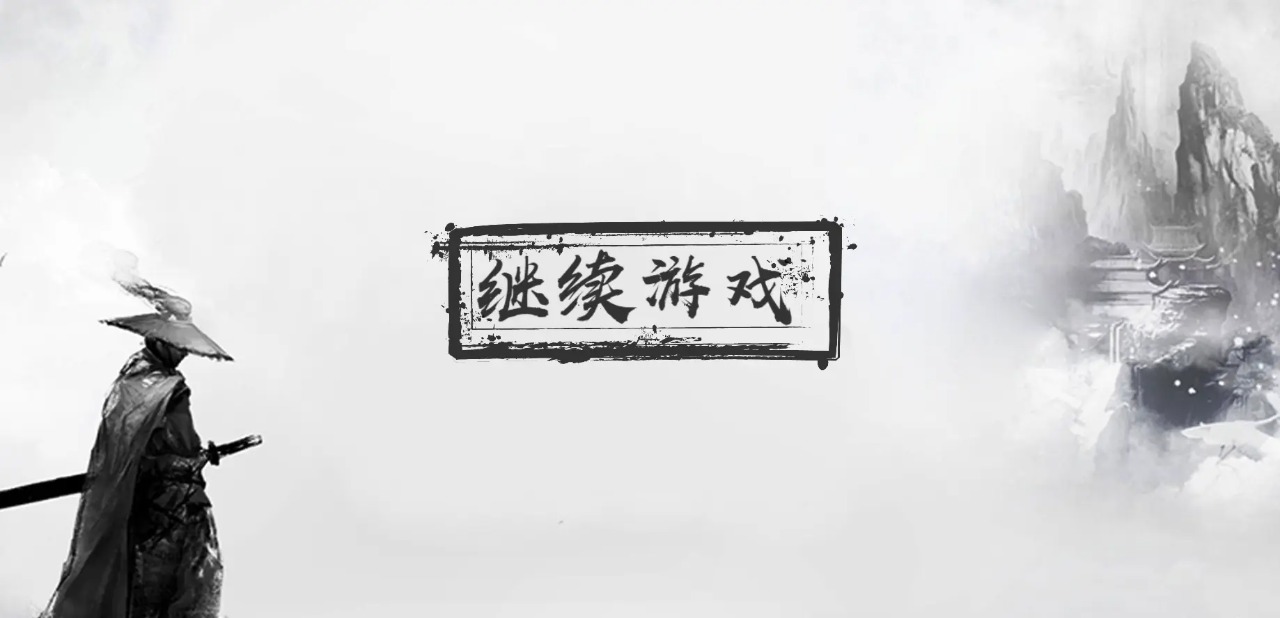 烟雨江湖