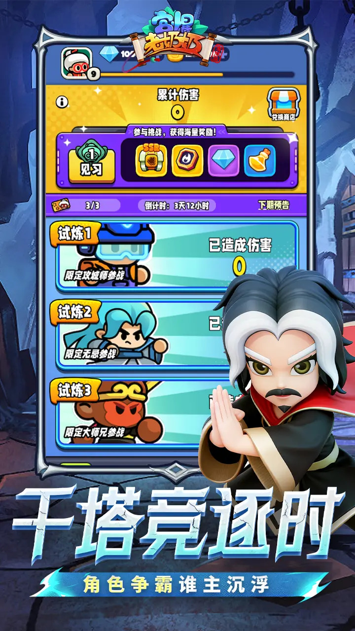 宫爆老奶奶家族篇