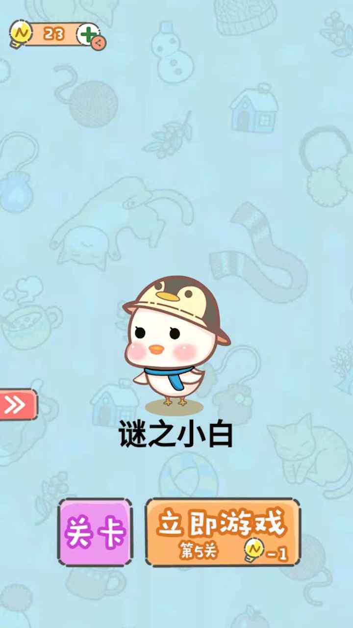 这题我不会_截图3