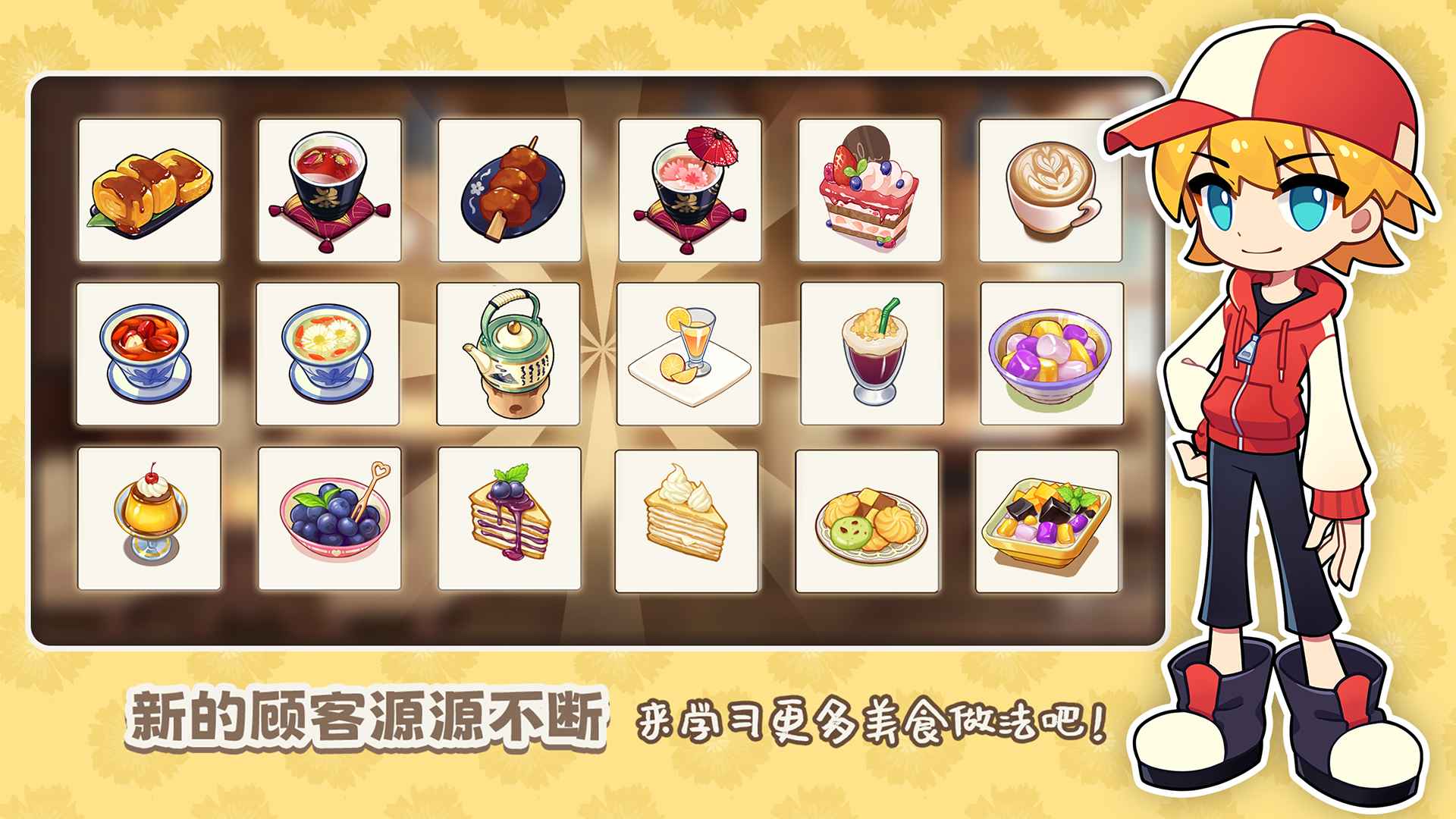 饮料小镇