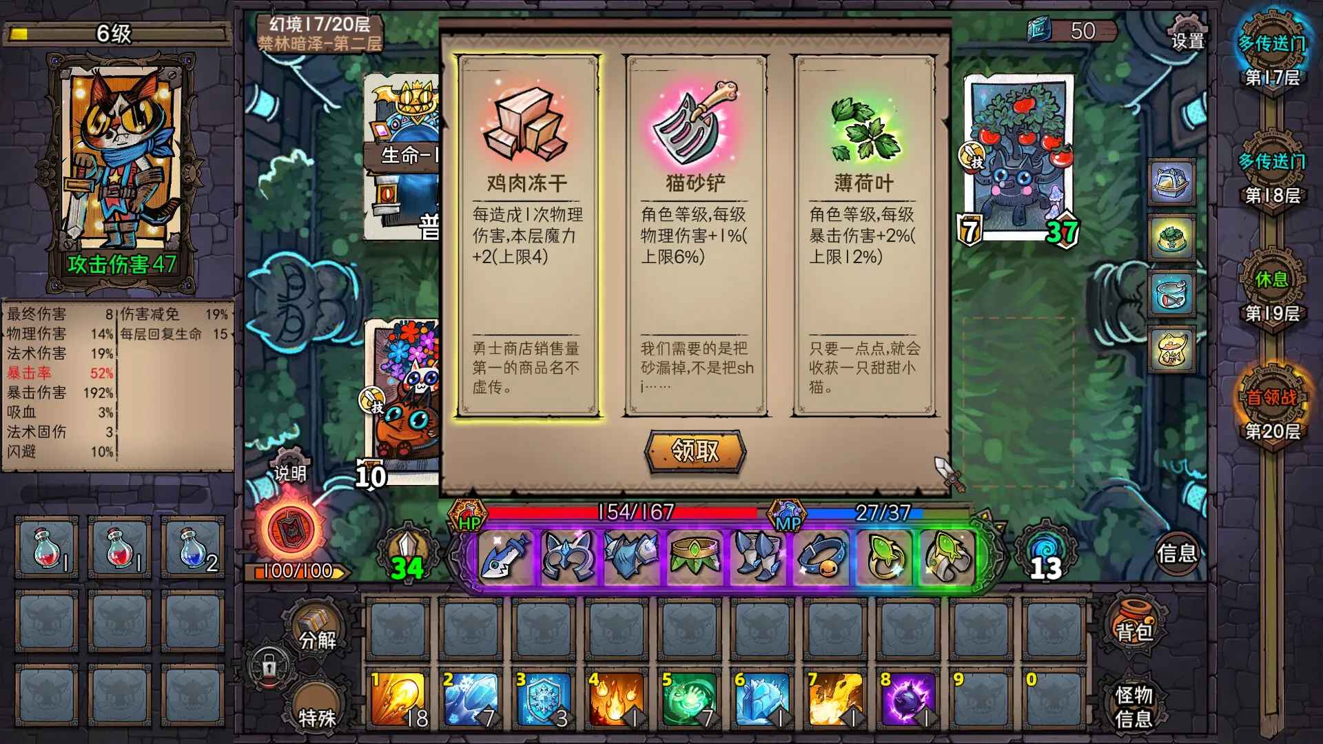 卡牌迷境