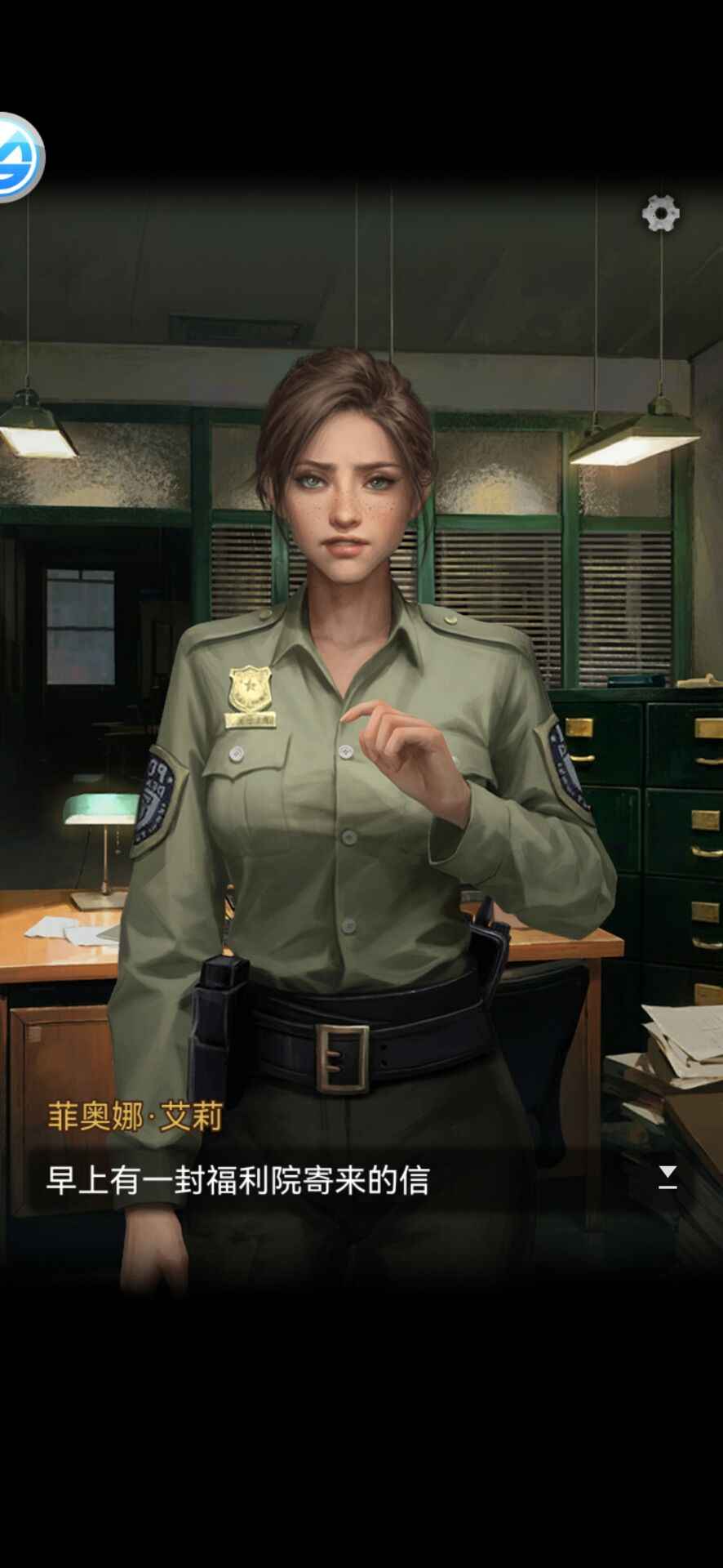 无妄凶城_截图2