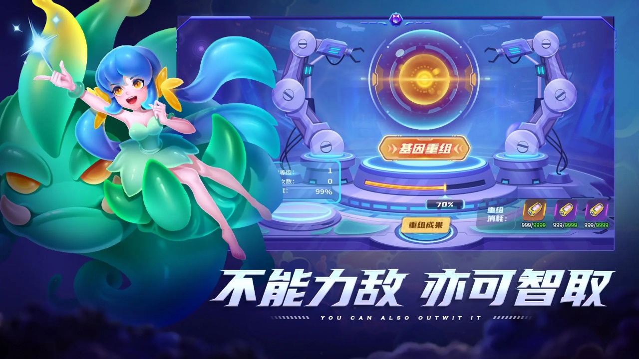 尘星之息_截图3