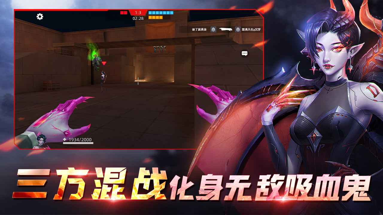 全民枪神边境王者_截图2
