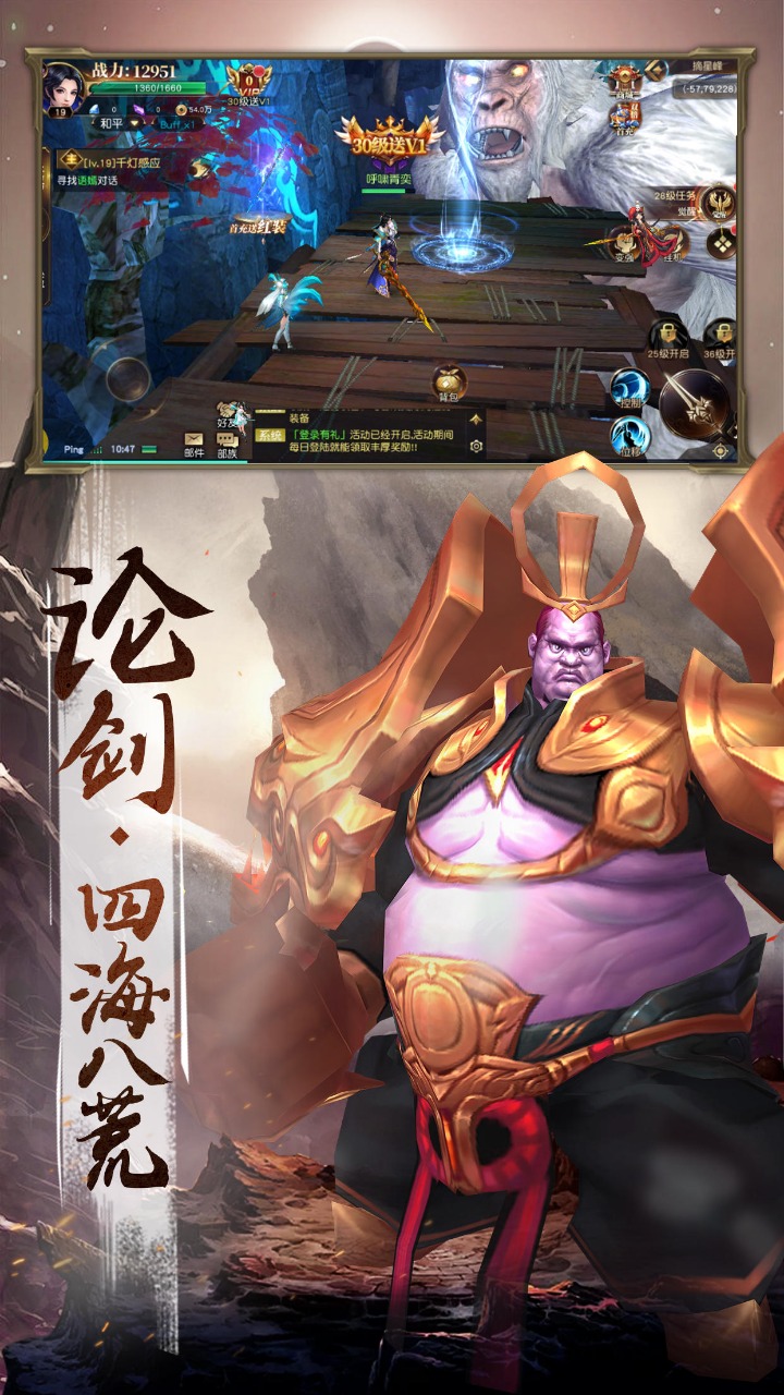 山海经传说
