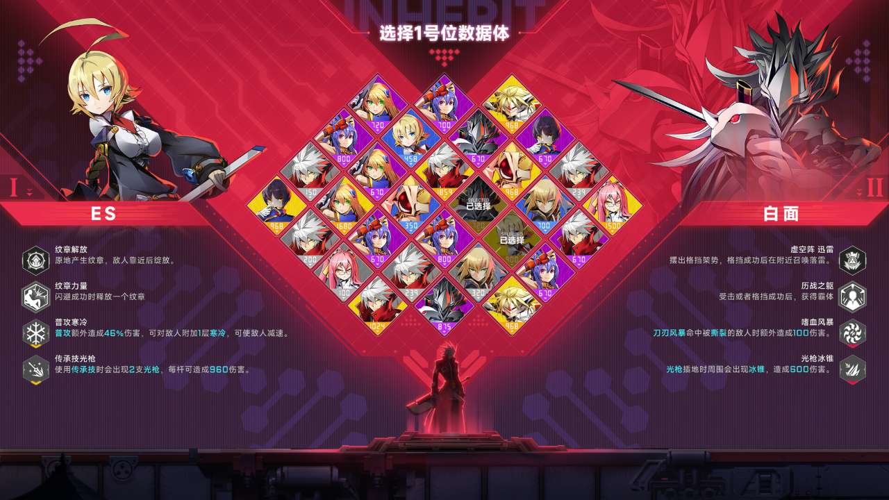 苍翼混沌效应