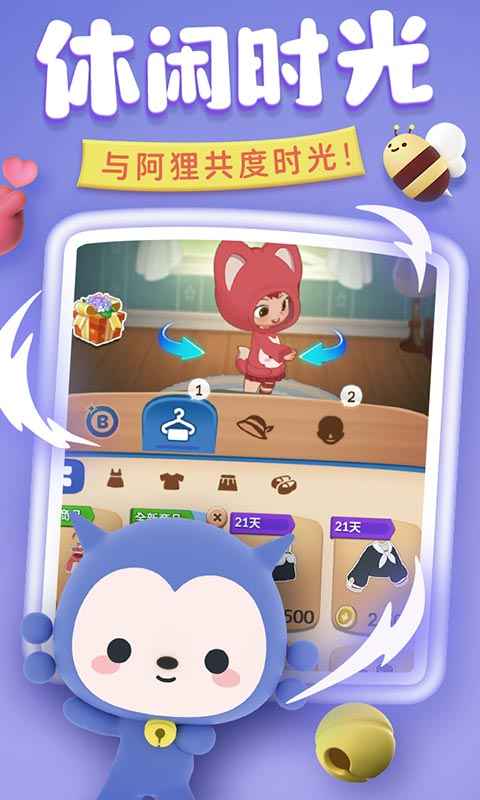 完美消方块_截图4