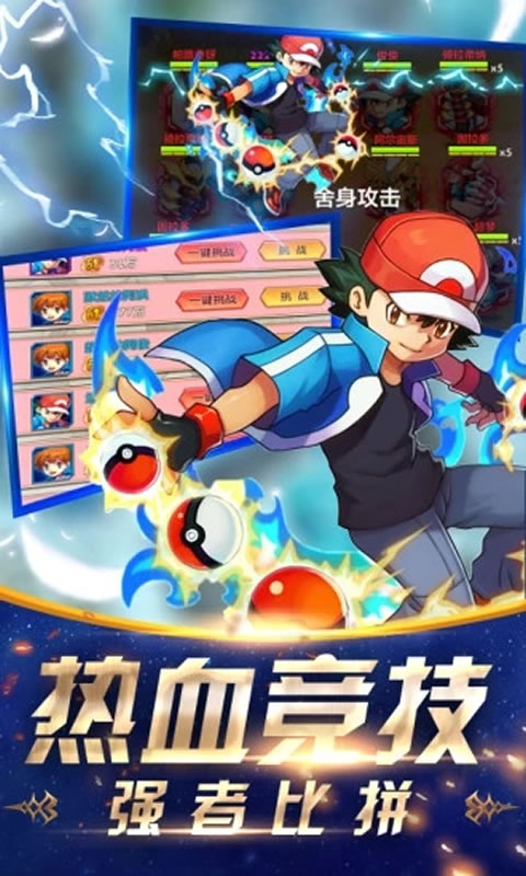 精灵物语_截图1