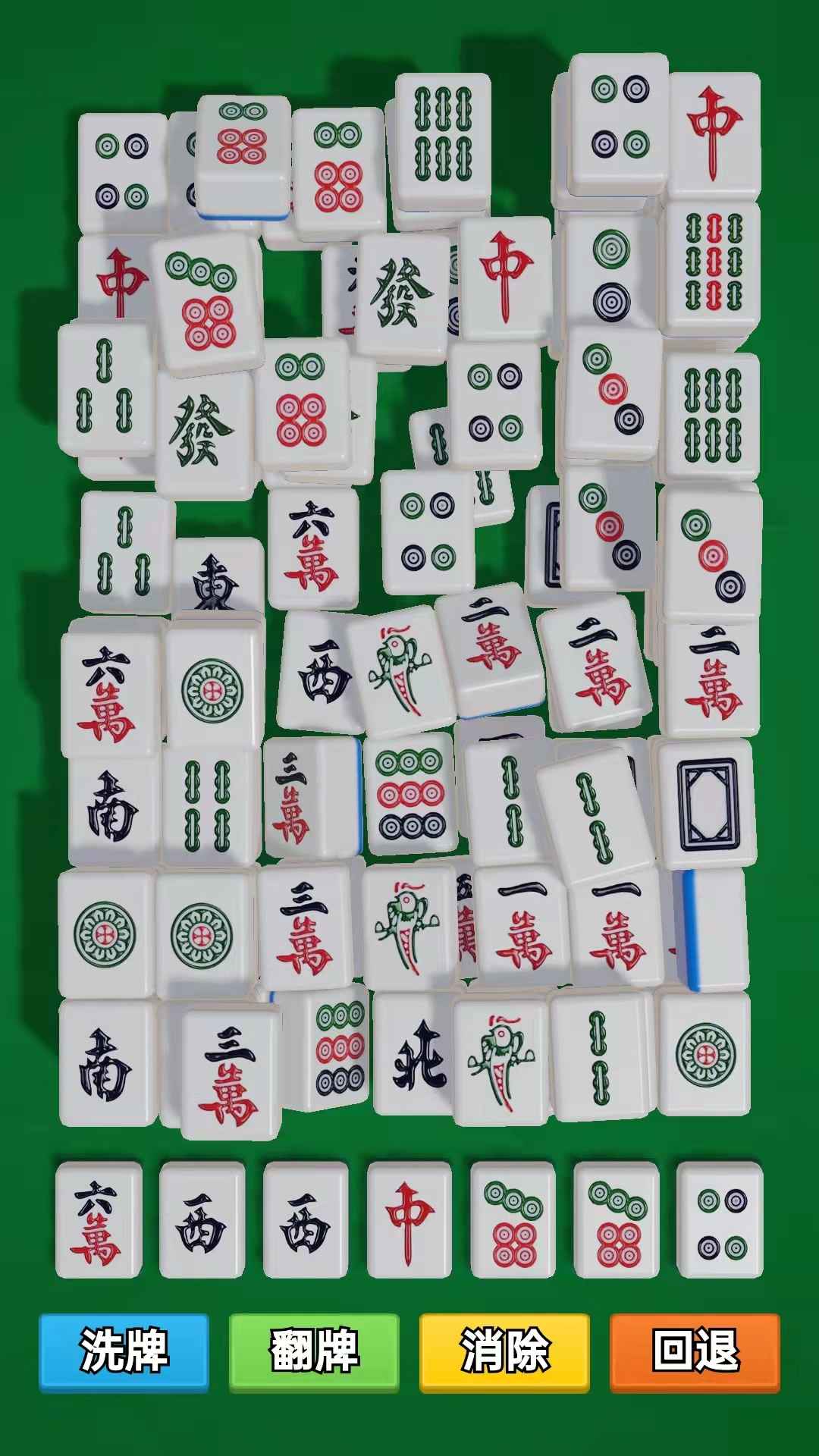 非凡_截图3