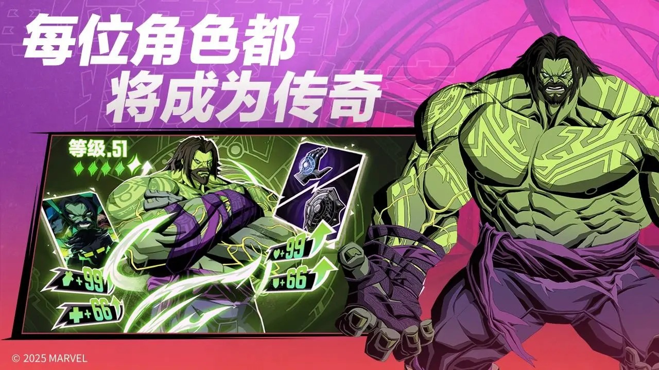 漫威秘法狂潮_截图4
