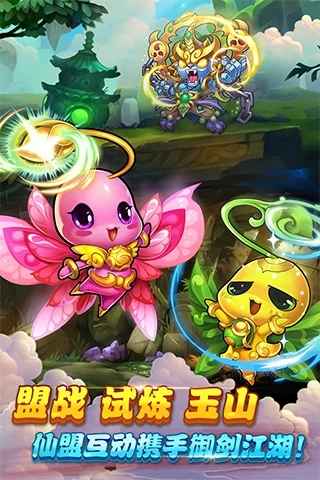 仙剑奇侠传