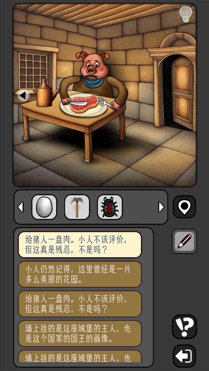 宇宙怪谈_截图2