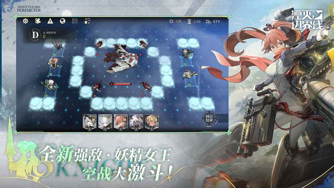 湮灭边界线