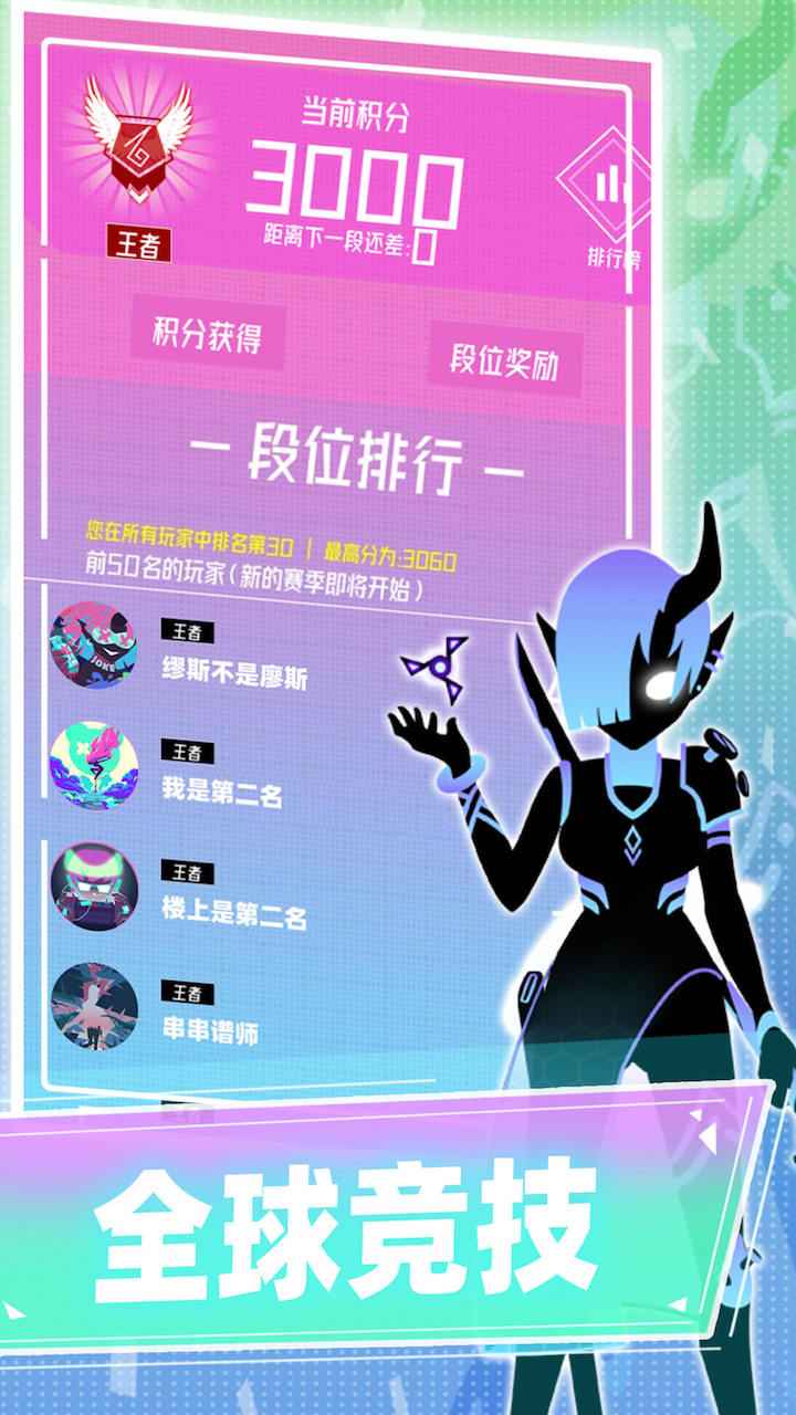 缪斯计划_截图5