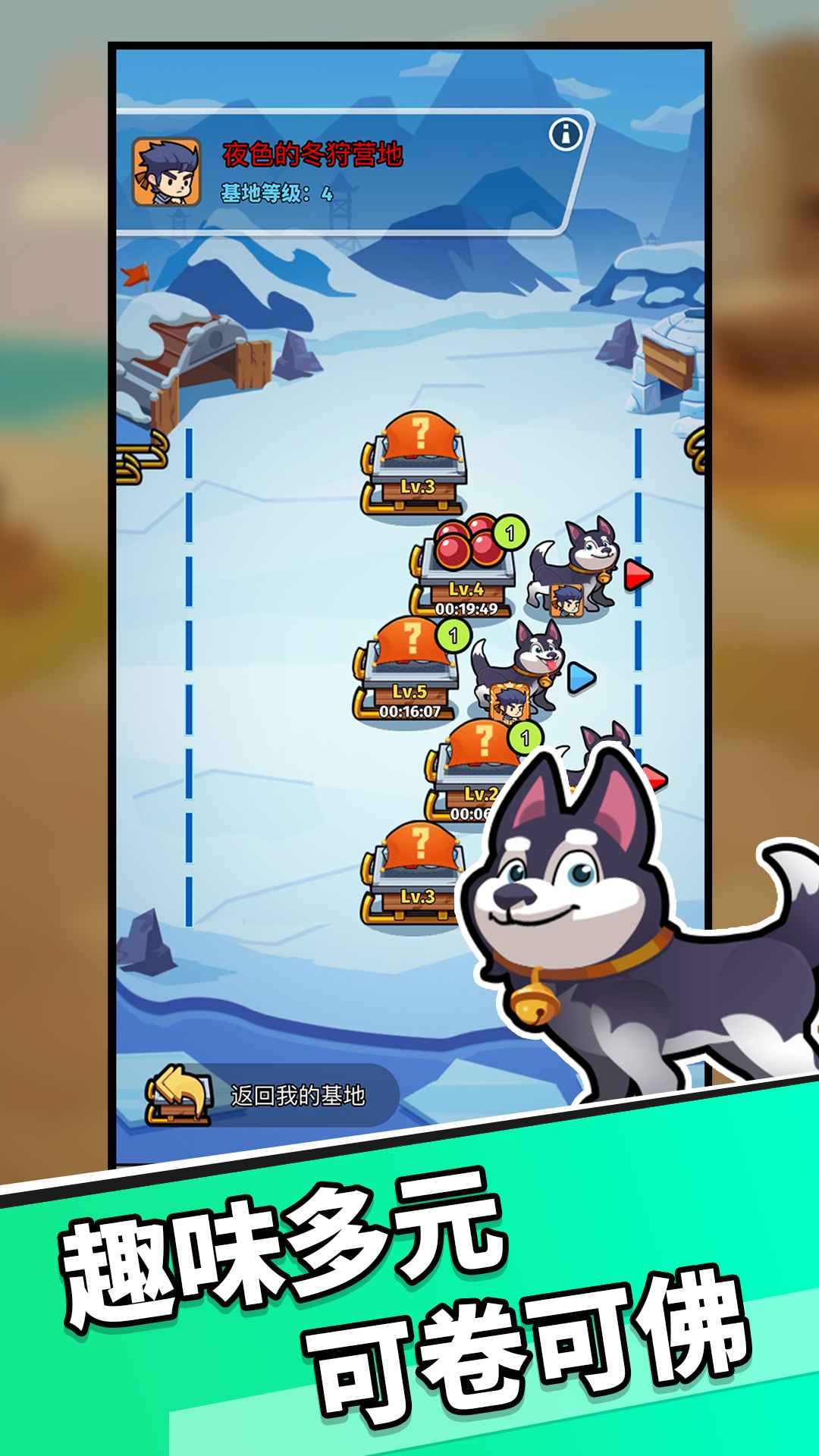 猎人前线_截图4