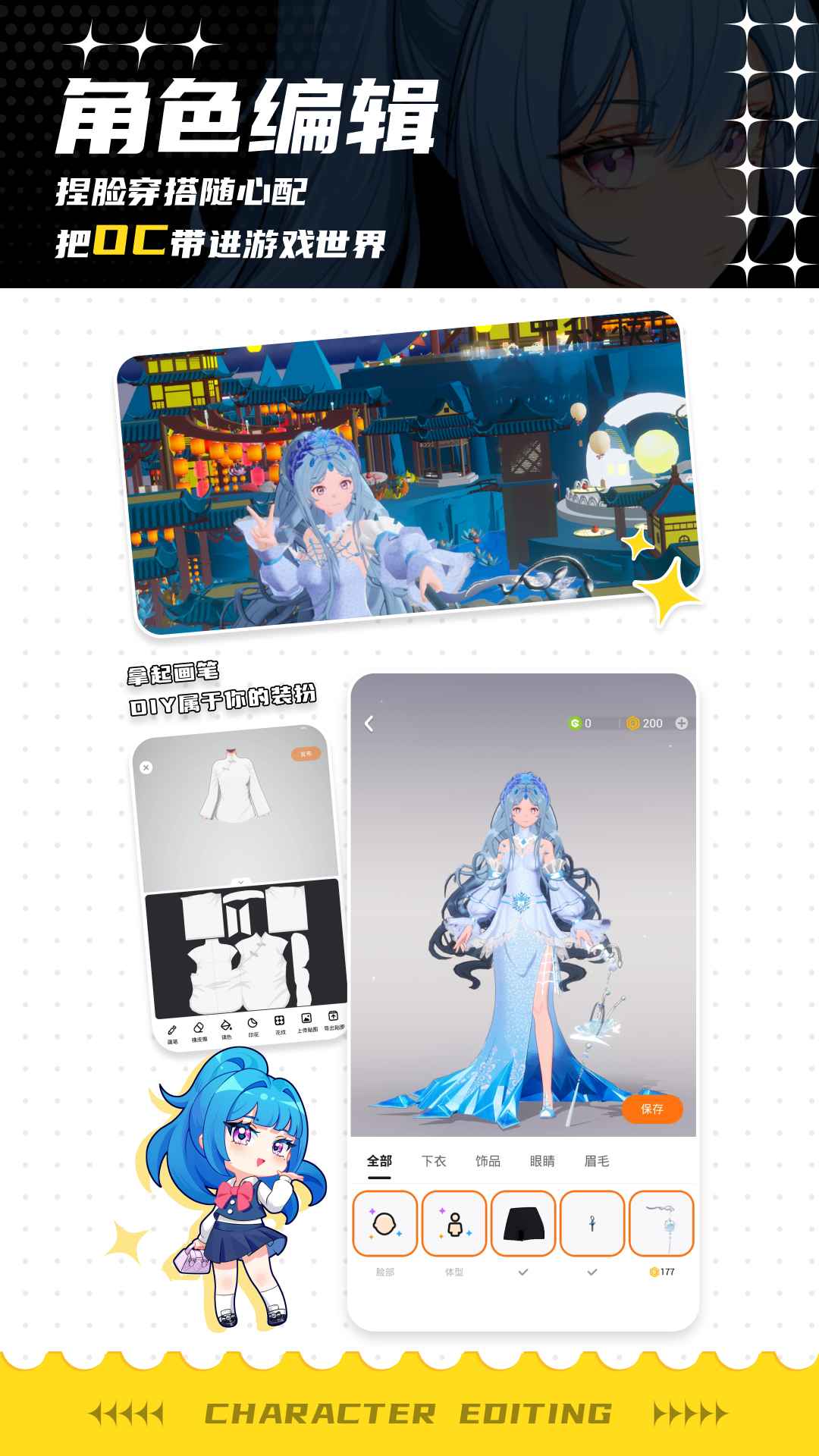 233派对_截图4
