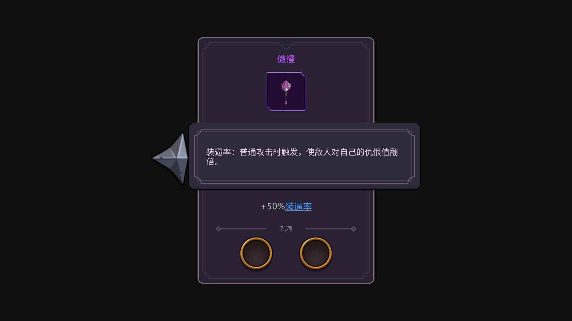 从零开始的勇者生活
