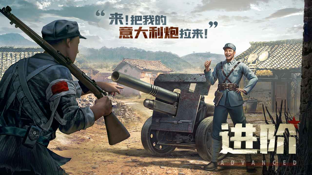 亮剑