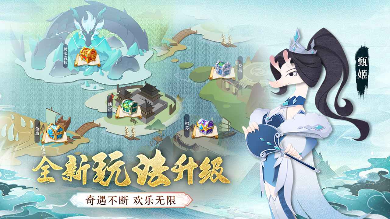 龙之镜