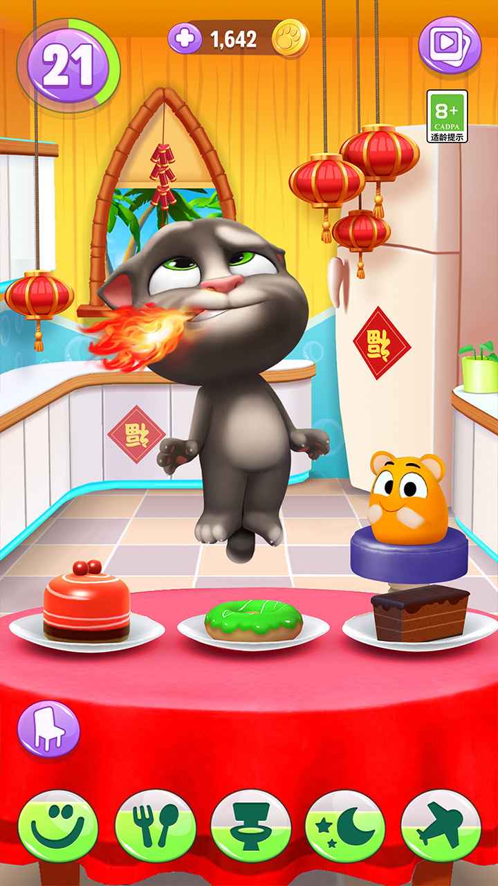我的汤姆猫2_截图3