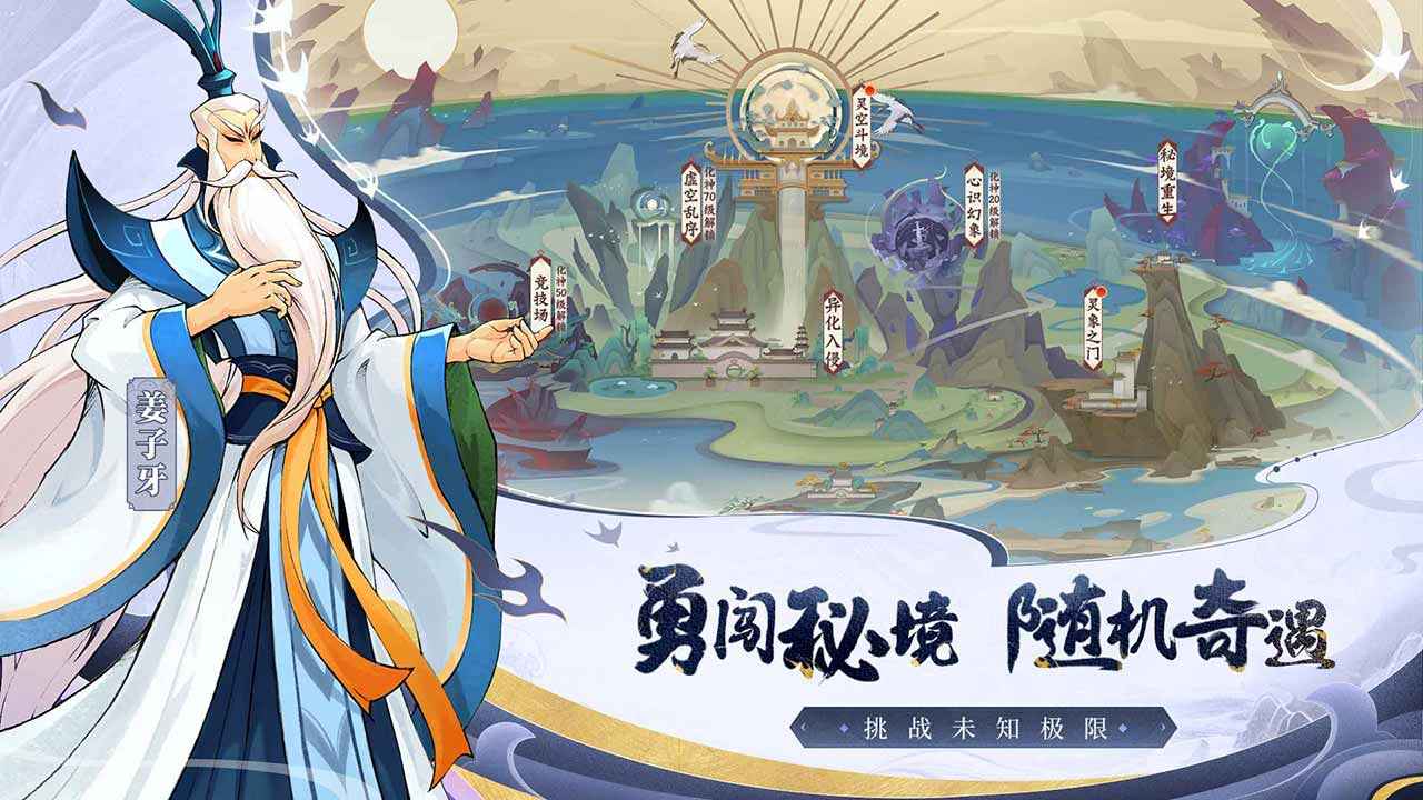 天灵诀