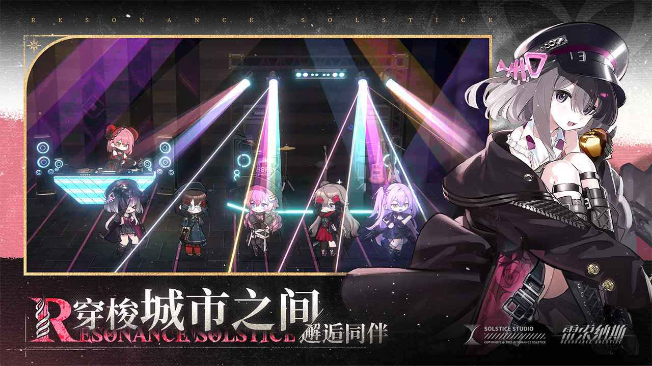 雷索纳斯