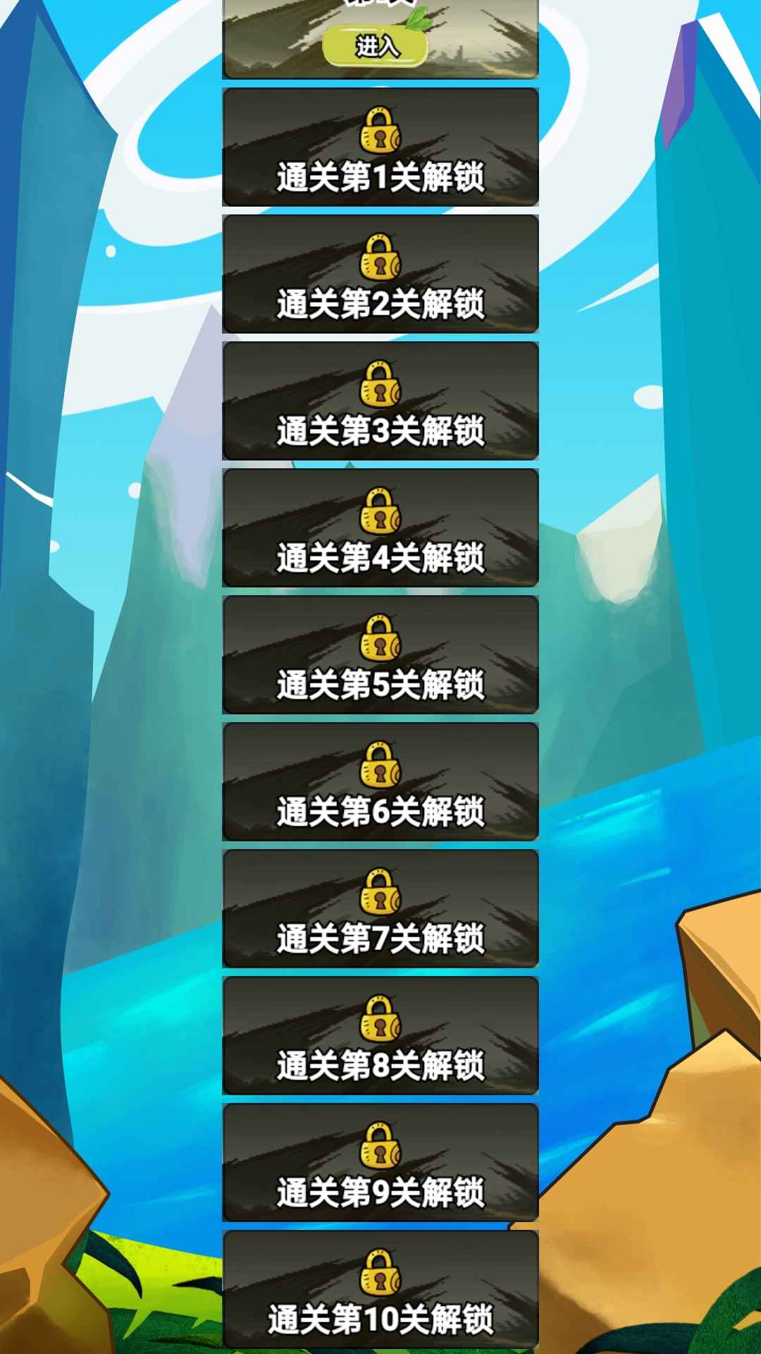 智汇创达
