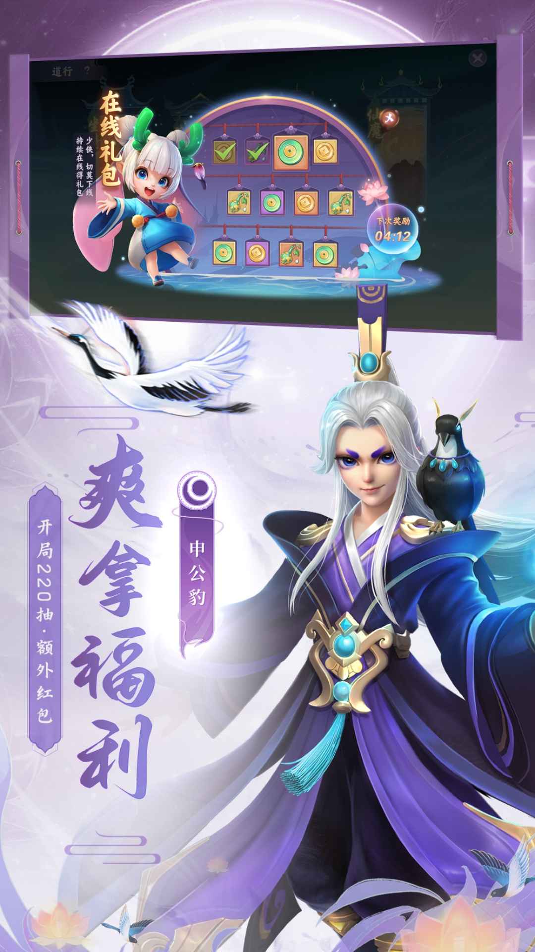 少年仙界传