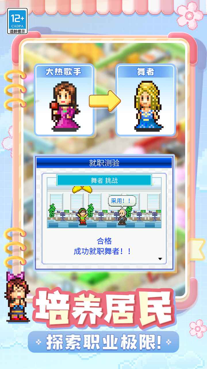 住宅梦物语_截图4