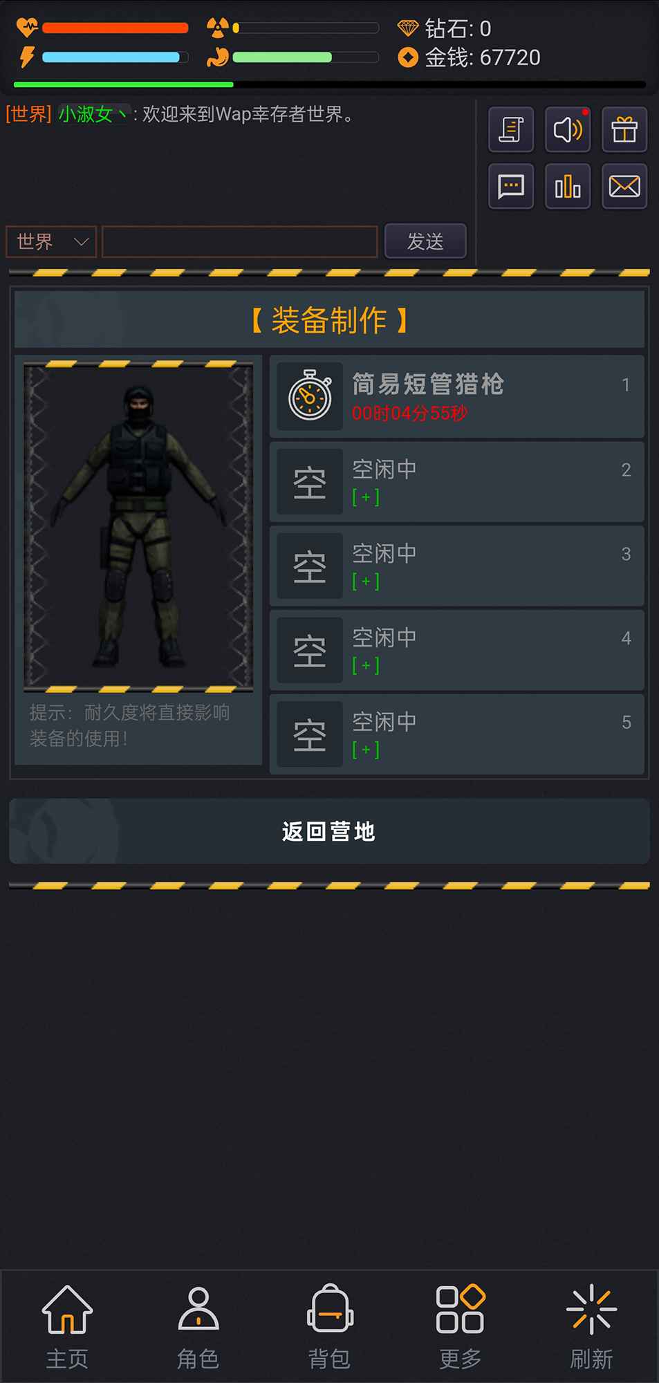 wap幸存者