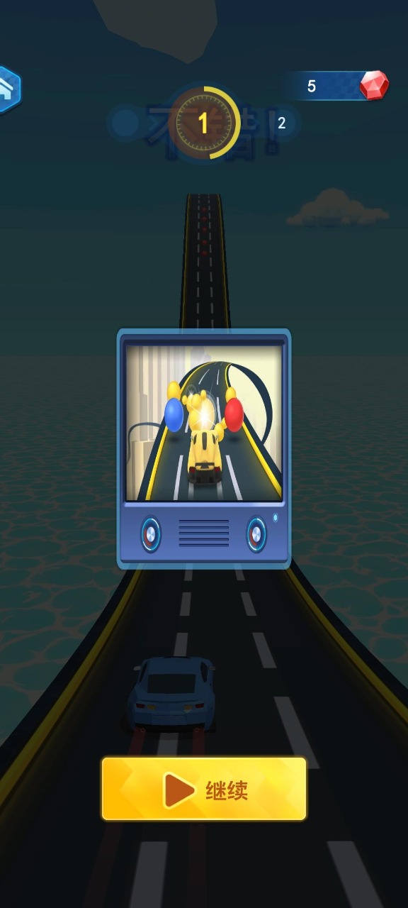 汽车快跑_截图2
