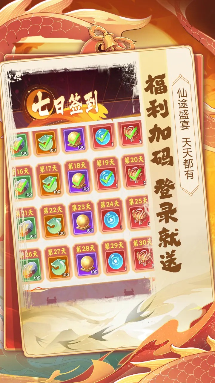 踢爆那西游