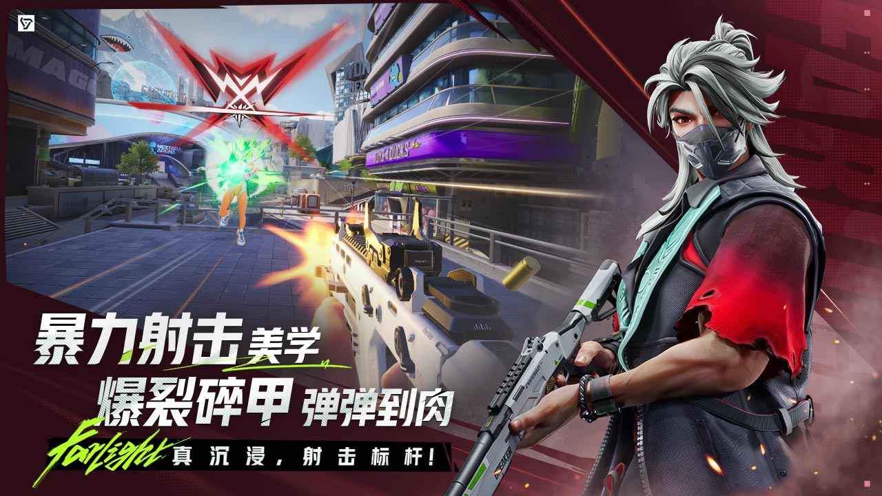 远光84测试服