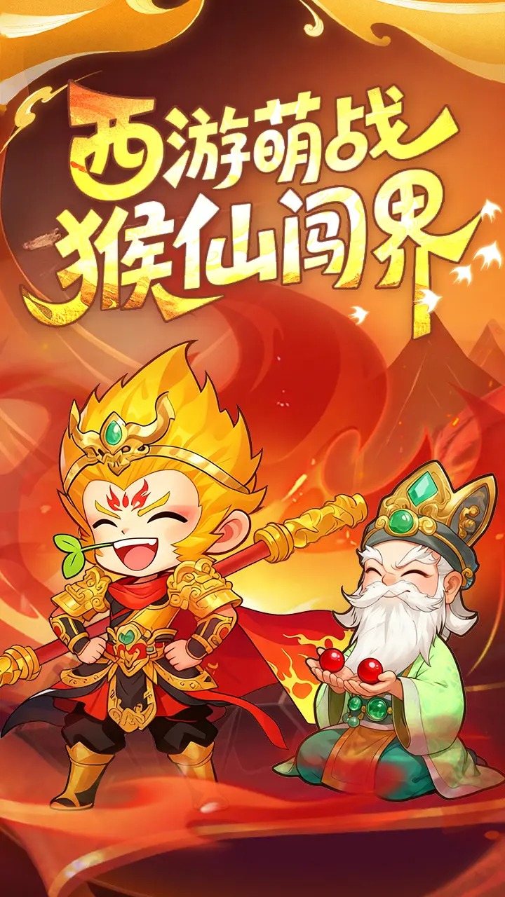 踢爆那西游