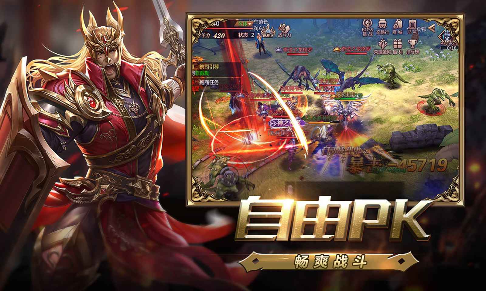 风暴魔域2
