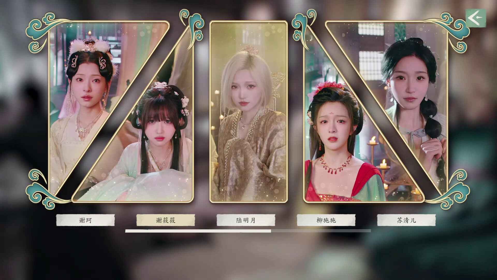 完蛋我被美女包围了2_截图9