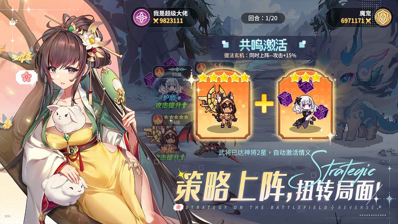 指尖像素城