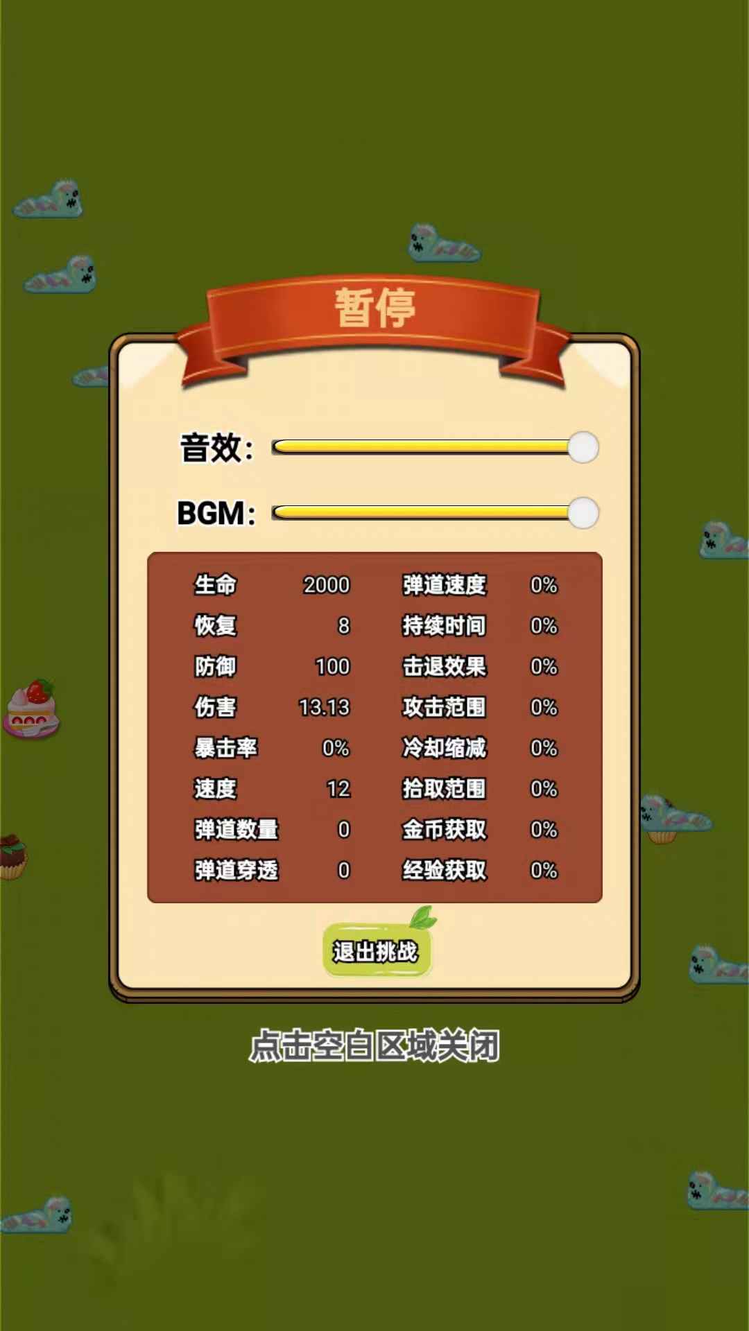 智汇创达